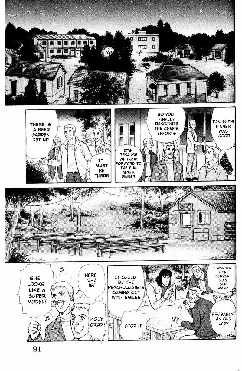 Eroica Yori Ai wo Komete vol.31