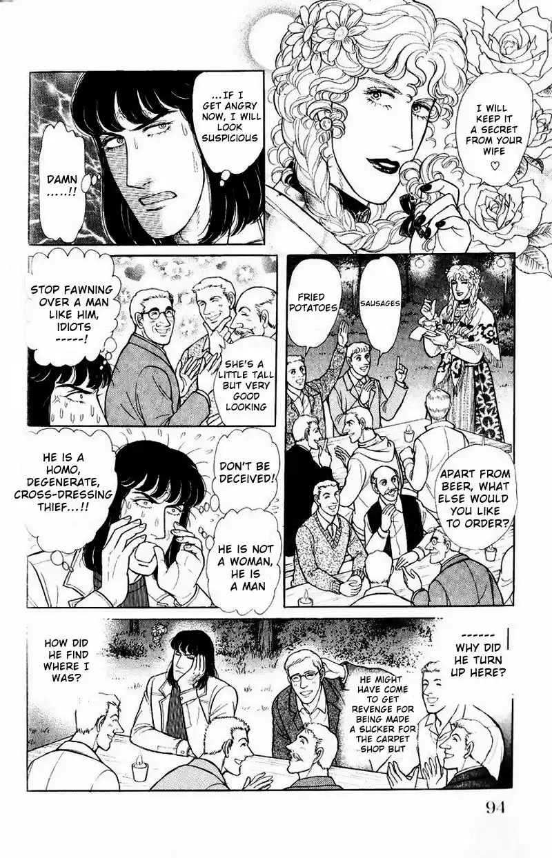 Eroica Yori Ai wo Komete vol.31