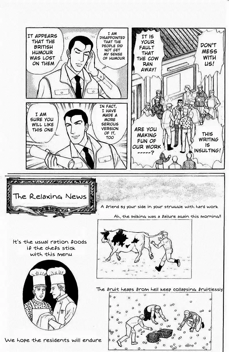 Eroica Yori Ai wo Komete vol.31