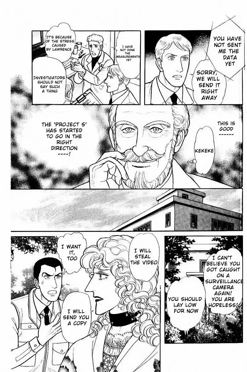 Eroica Yori Ai wo Komete vol.31