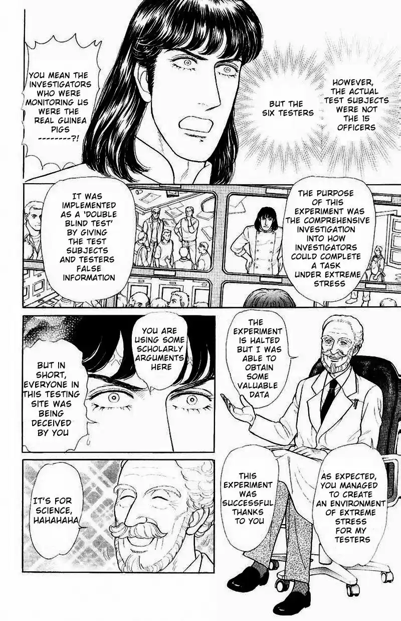 Eroica Yori Ai wo Komete vol.31