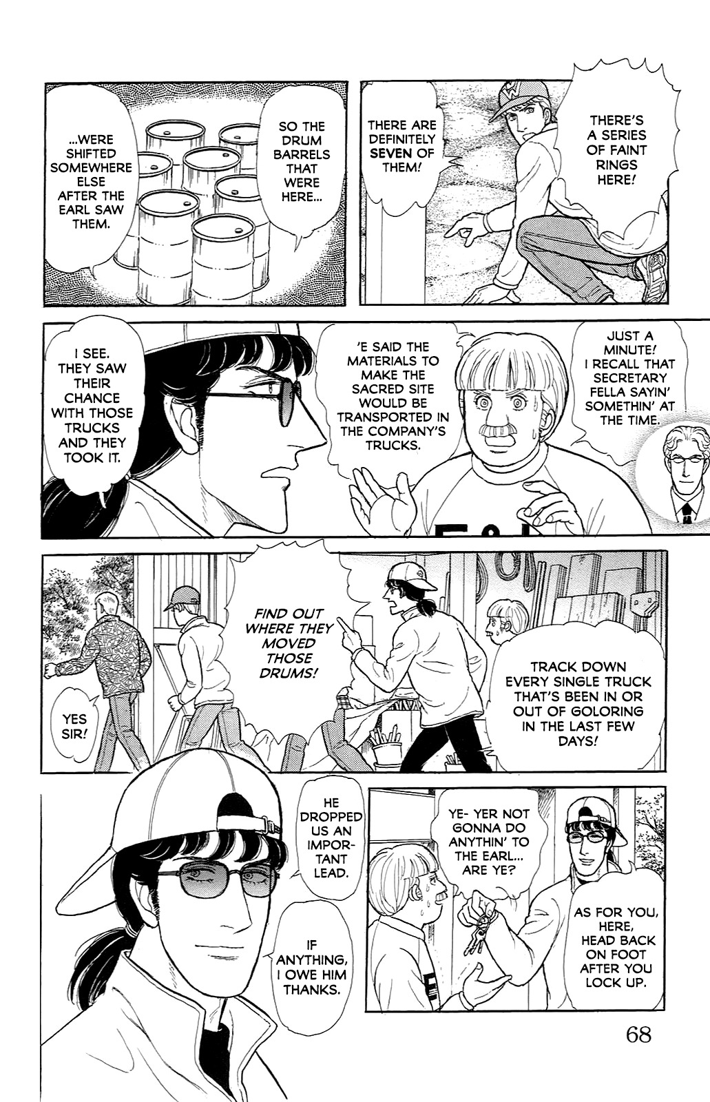 Eroica Yori Ai wo Komete vol.33 ch.21.7