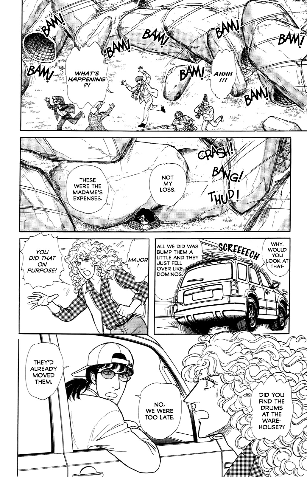 Eroica Yori Ai wo Komete vol.33 ch.21.7