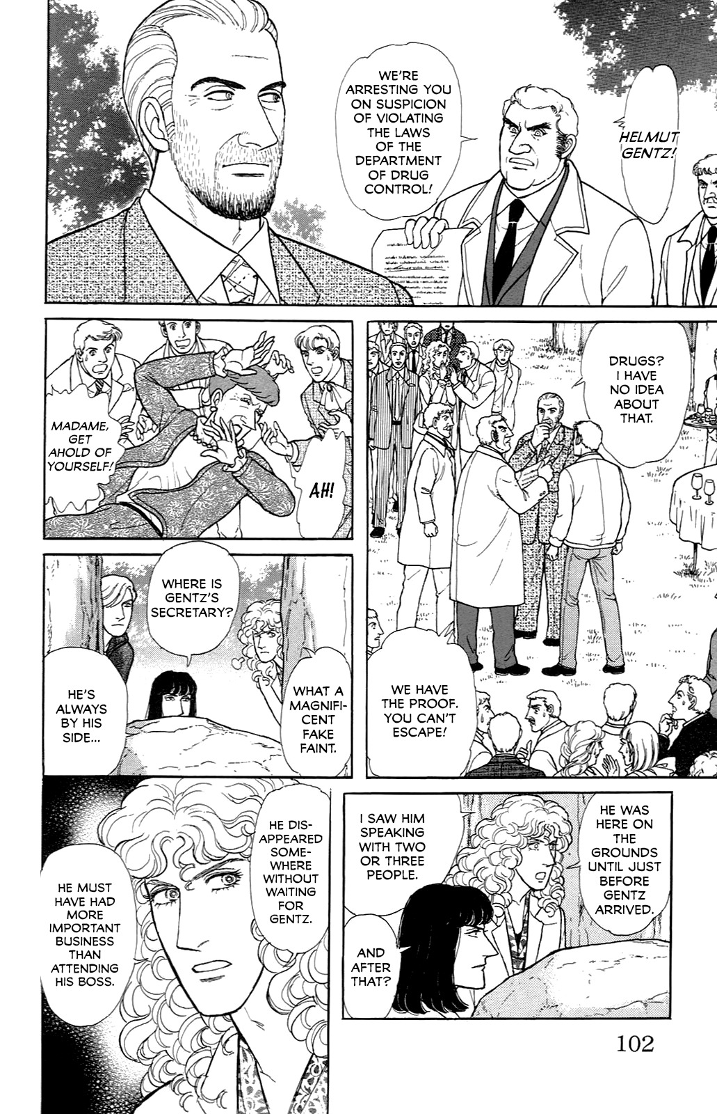 Eroica Yori Ai wo Komete vol.33 ch.21.8