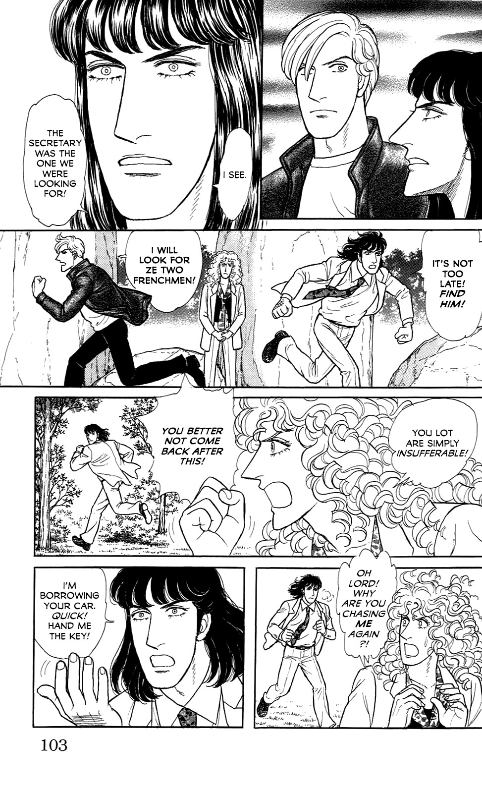 Eroica Yori Ai wo Komete vol.33 ch.21.8