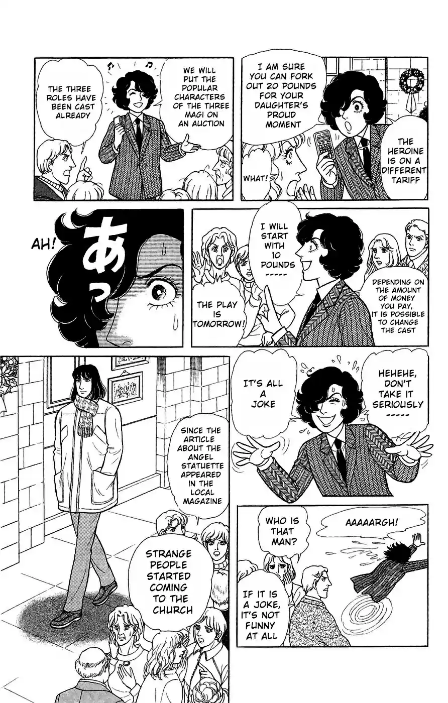 Eroica Yori Ai wo Komete vol.35