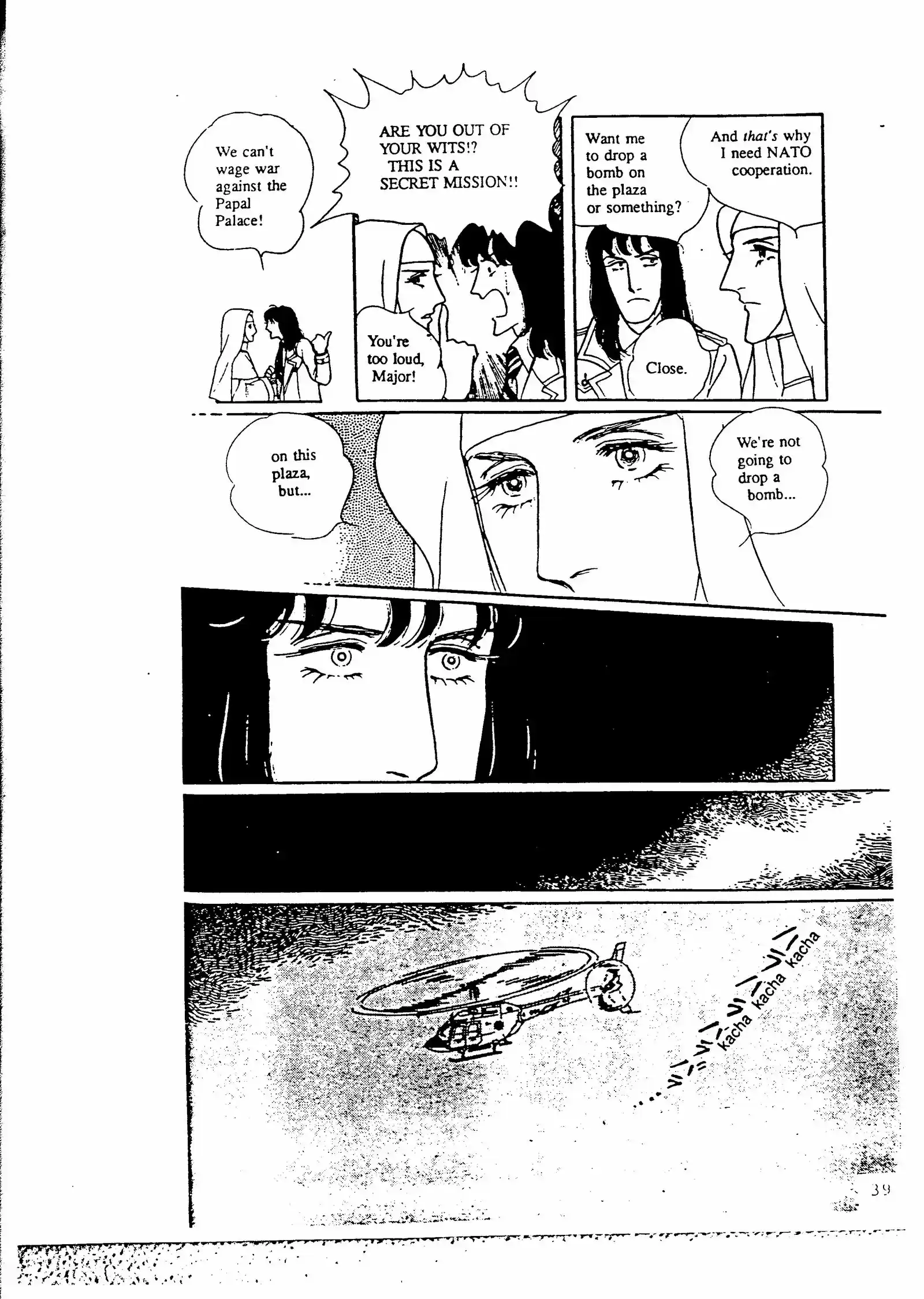 Eroica Yori Ai wo Komete vol.4 ch.8