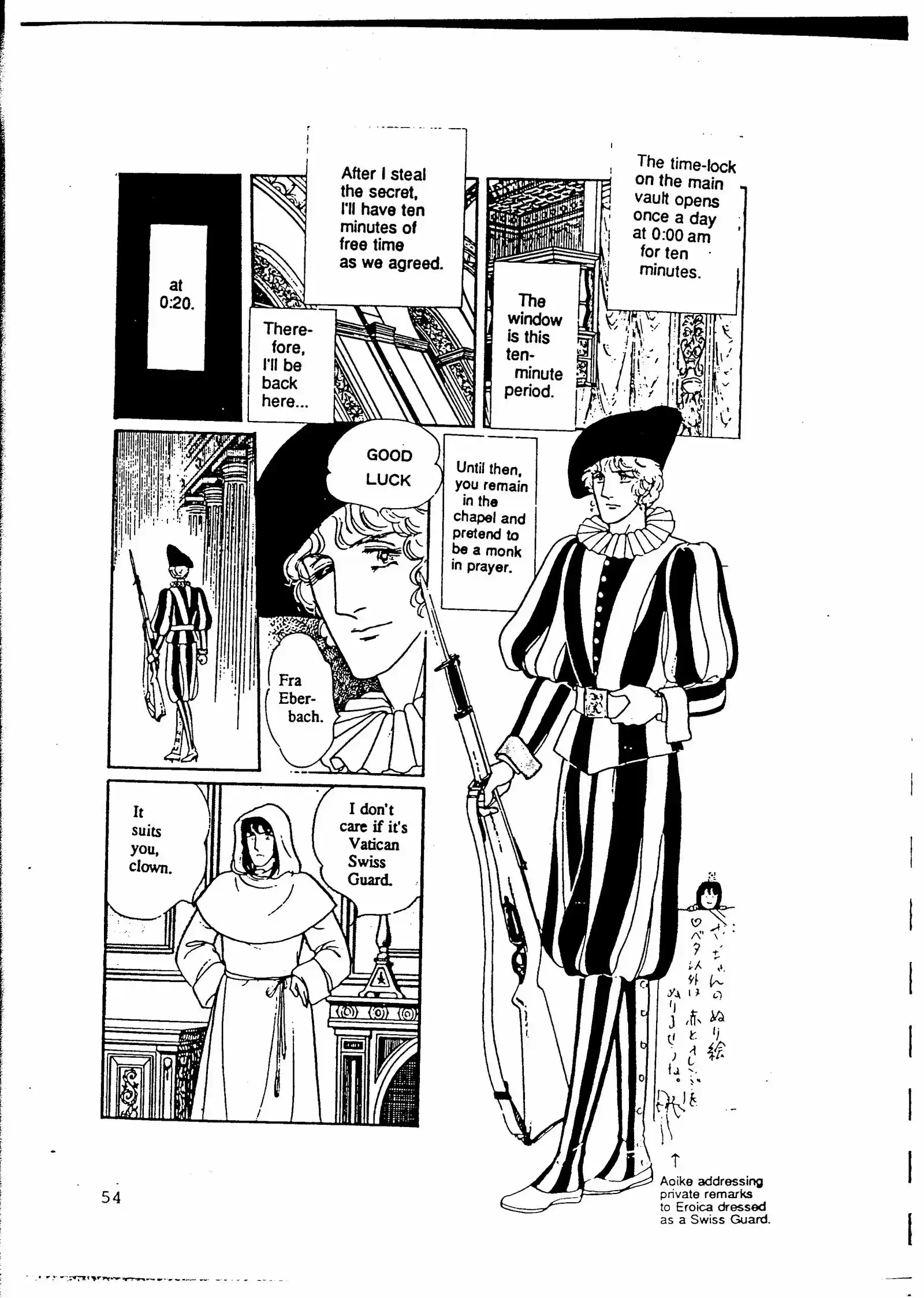 Eroica Yori Ai wo Komete vol.4 ch.8