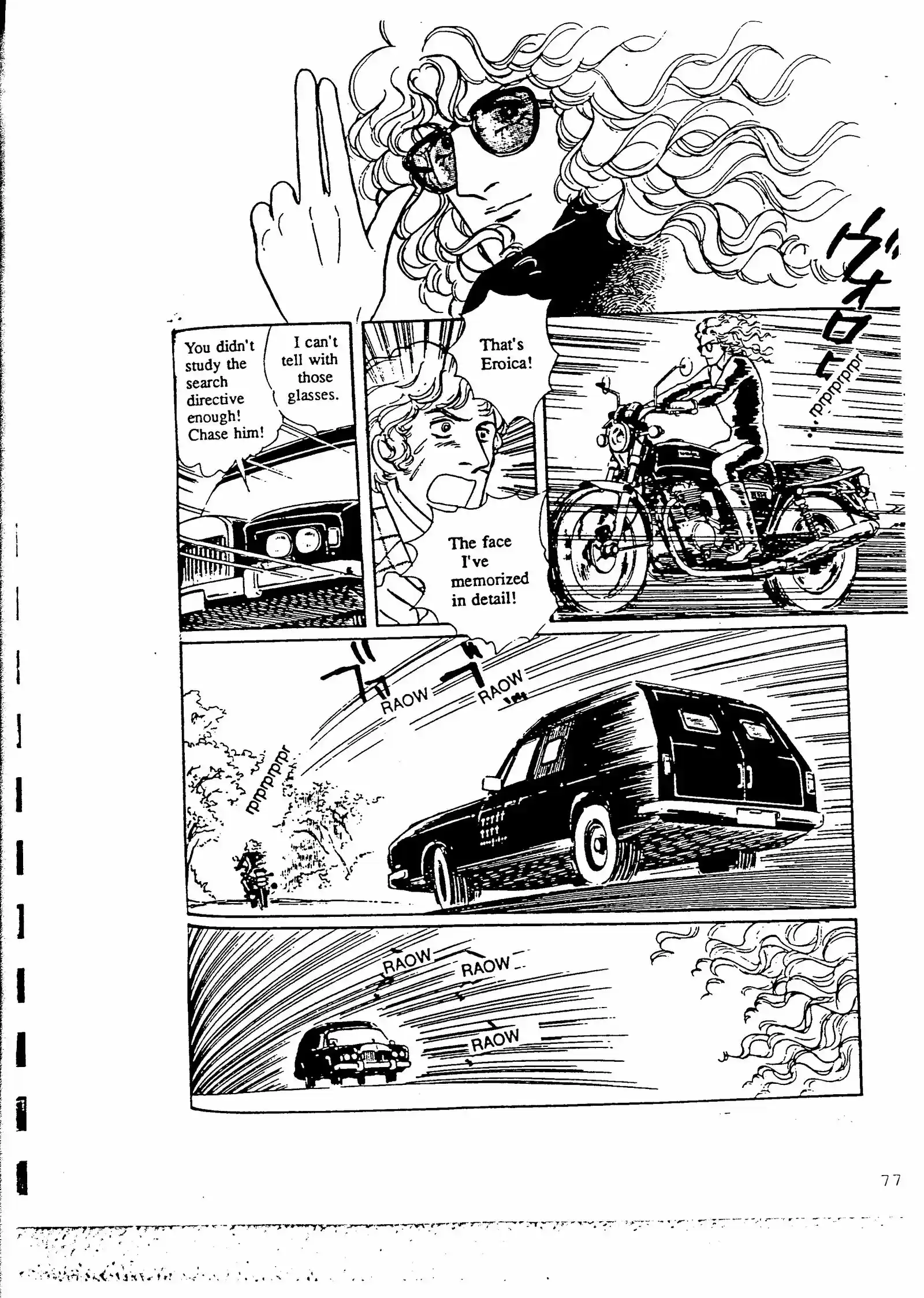 Eroica Yori Ai wo Komete vol.4 ch.8