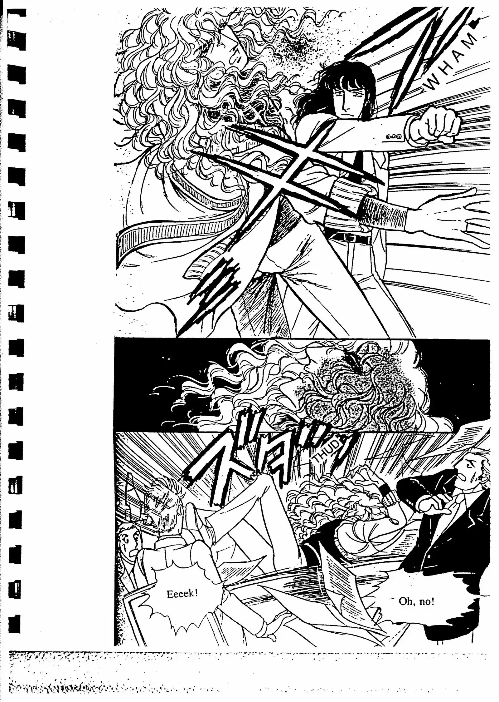 Eroica Yori Ai wo Komete vol.4 ch.8