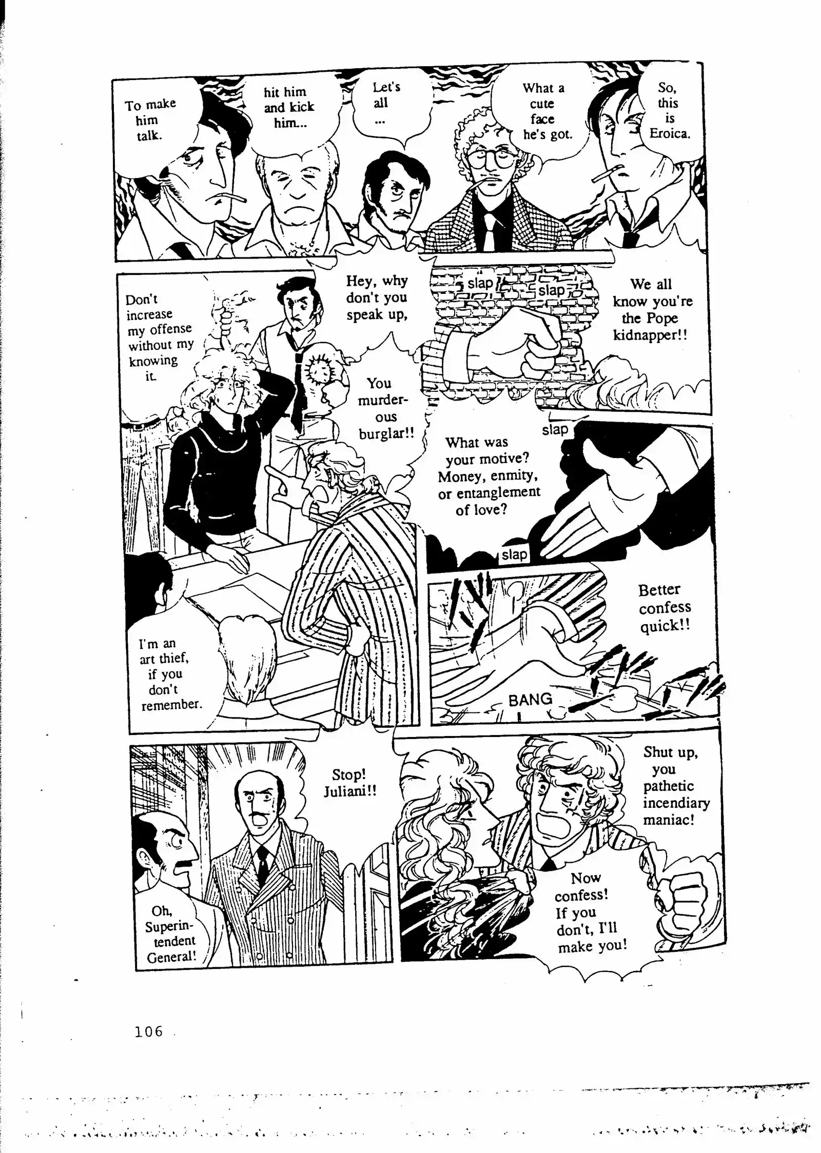 Eroica Yori Ai wo Komete vol.4 ch.8