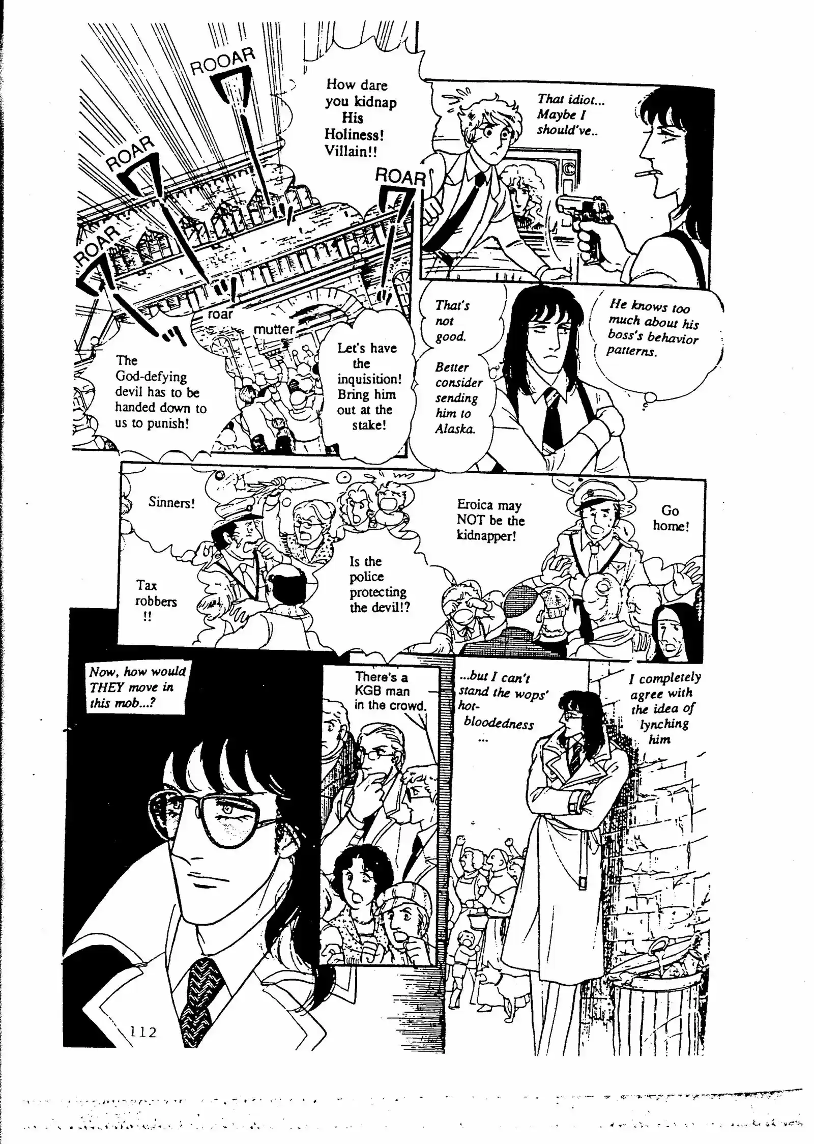 Eroica Yori Ai wo Komete vol.4 ch.8