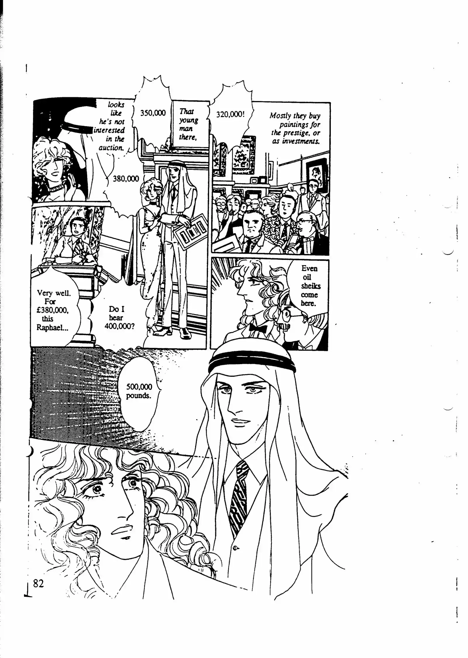 Eroica Yori Ai wo Komete vol.7 ch.10.5