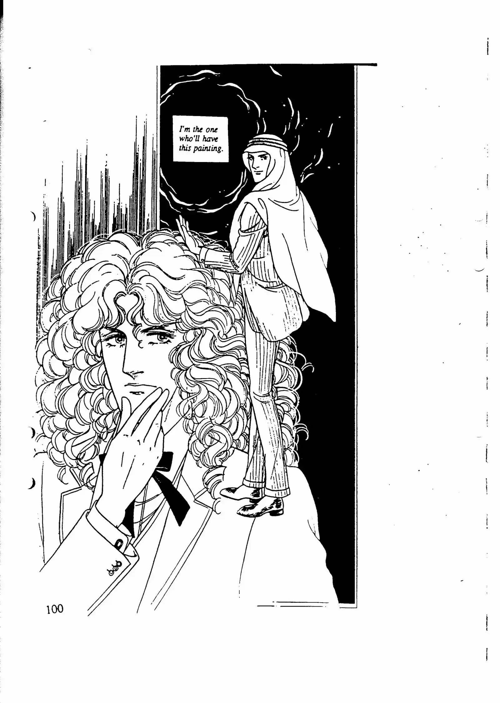 Eroica Yori Ai wo Komete vol.7 ch.10.5