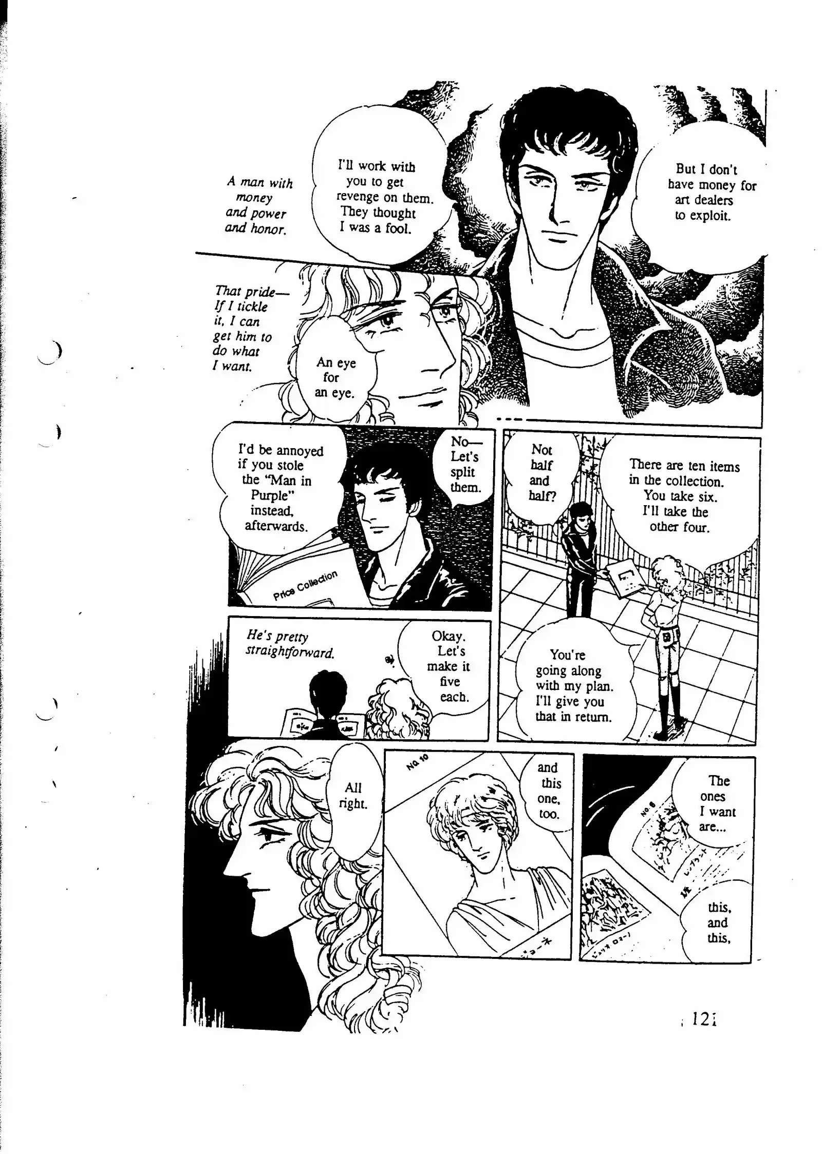 Eroica Yori Ai wo Komete vol.7 ch.10.5