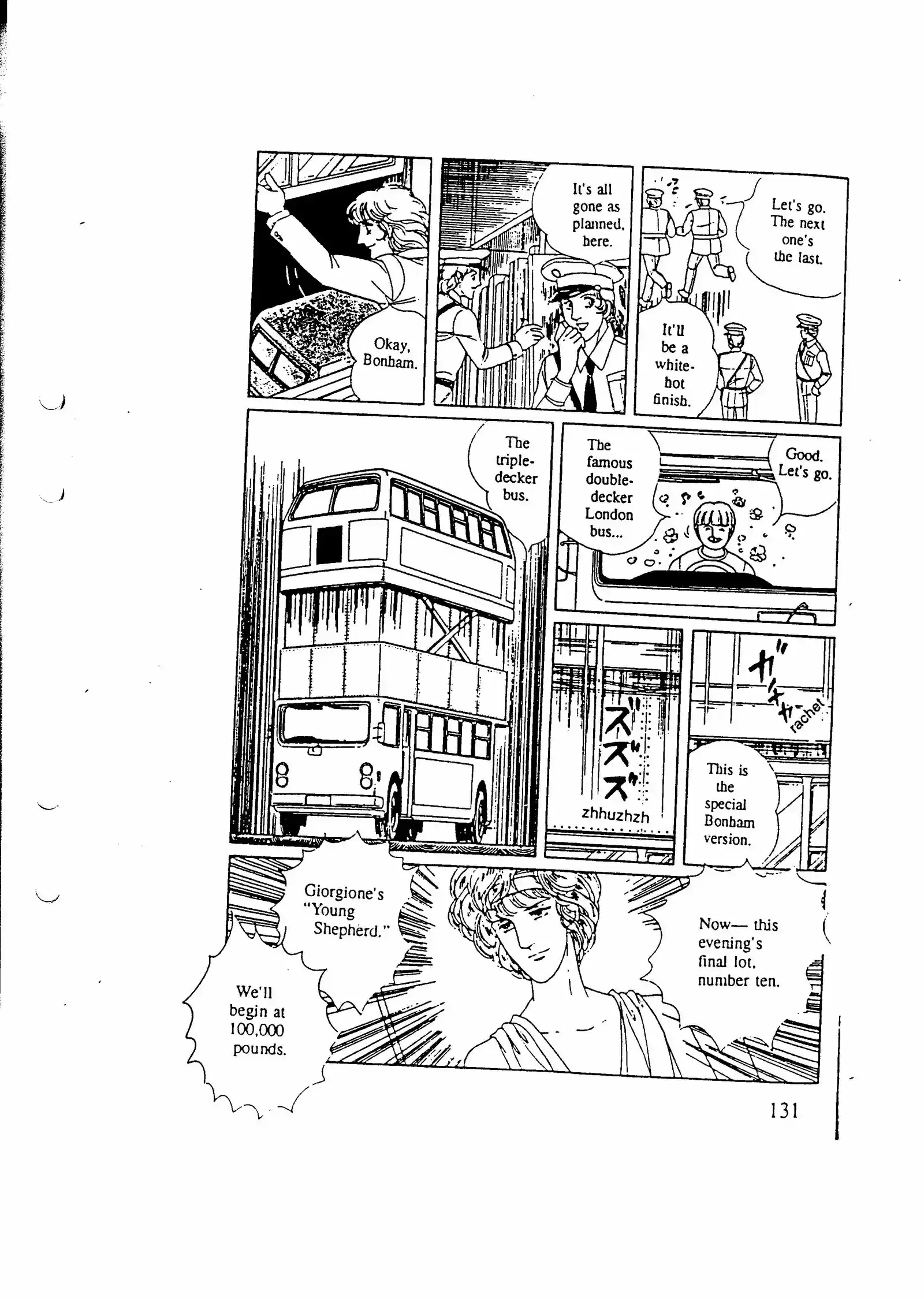 Eroica Yori Ai wo Komete vol.7 ch.10.5