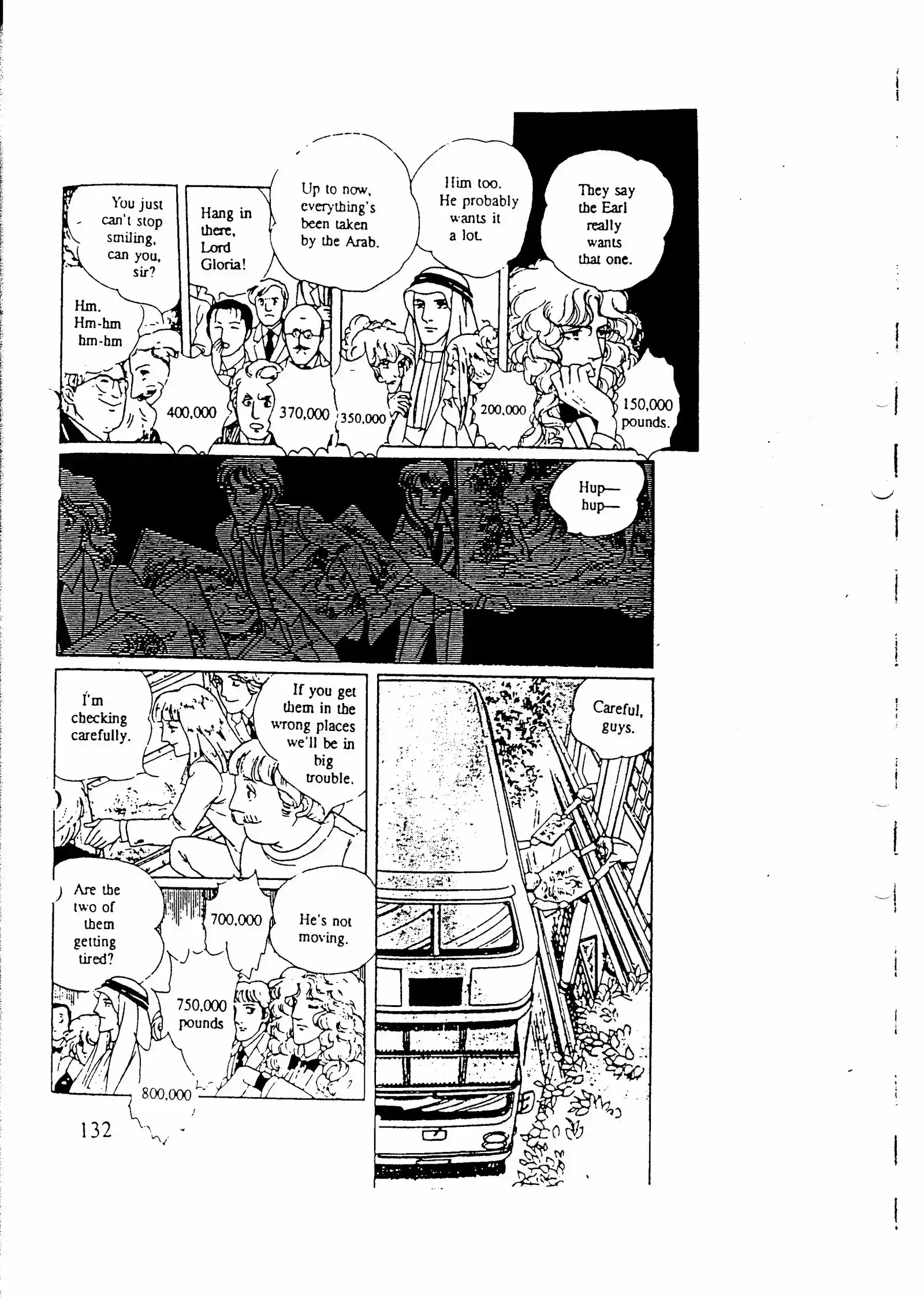 Eroica Yori Ai wo Komete vol.7 ch.10.5