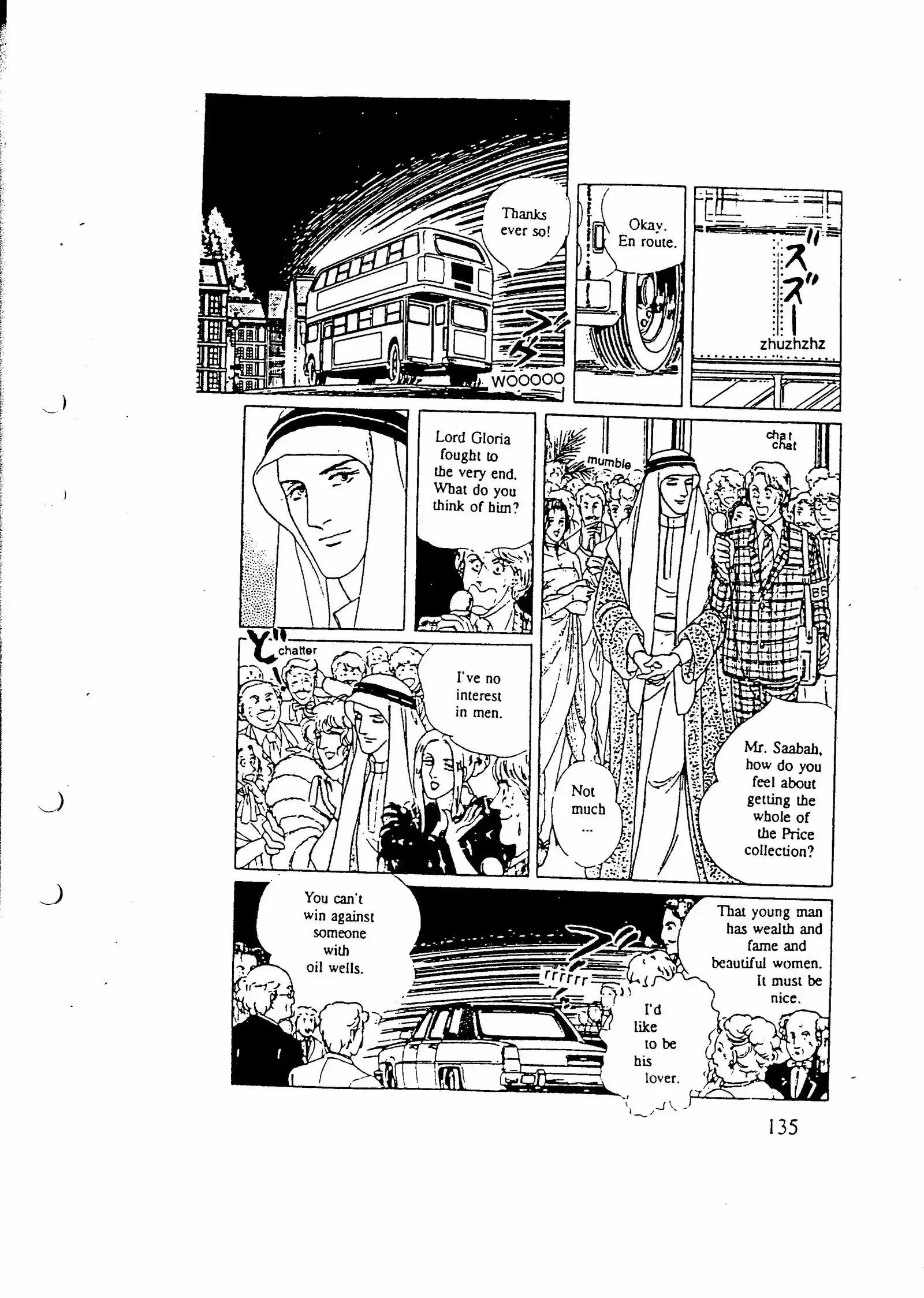 Eroica Yori Ai wo Komete vol.7 ch.10.5