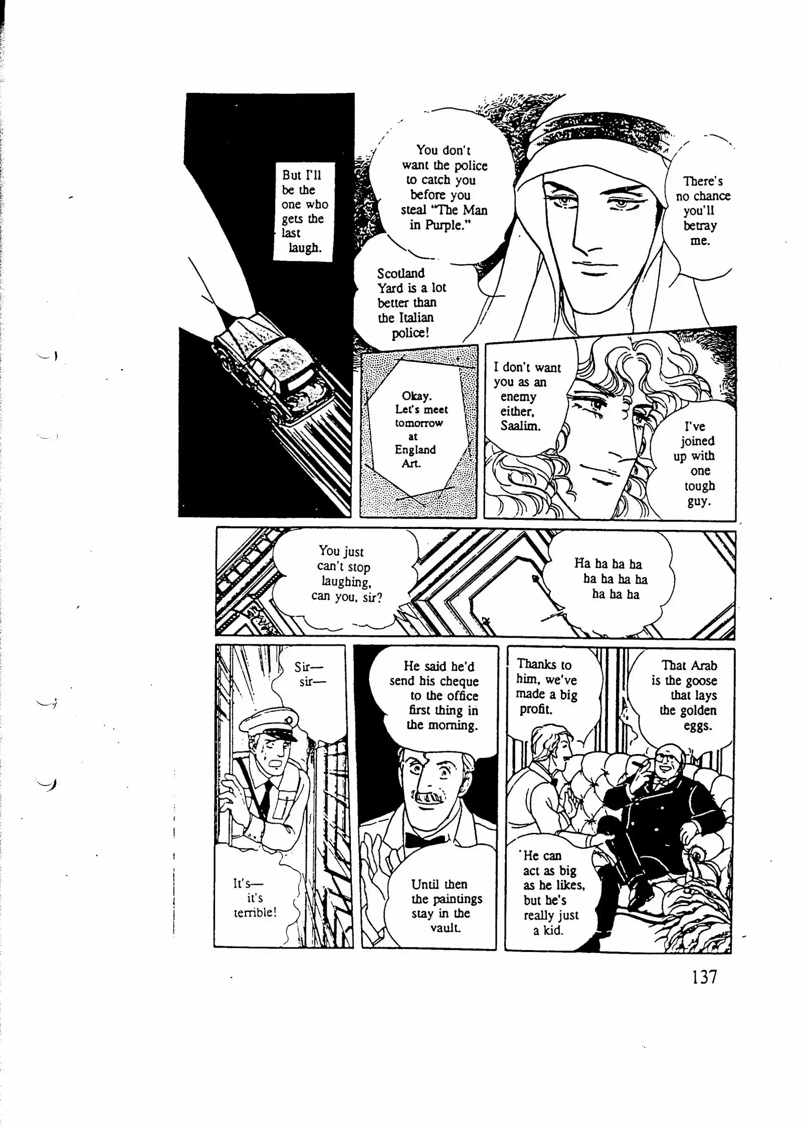 Eroica Yori Ai wo Komete vol.7 ch.10.5