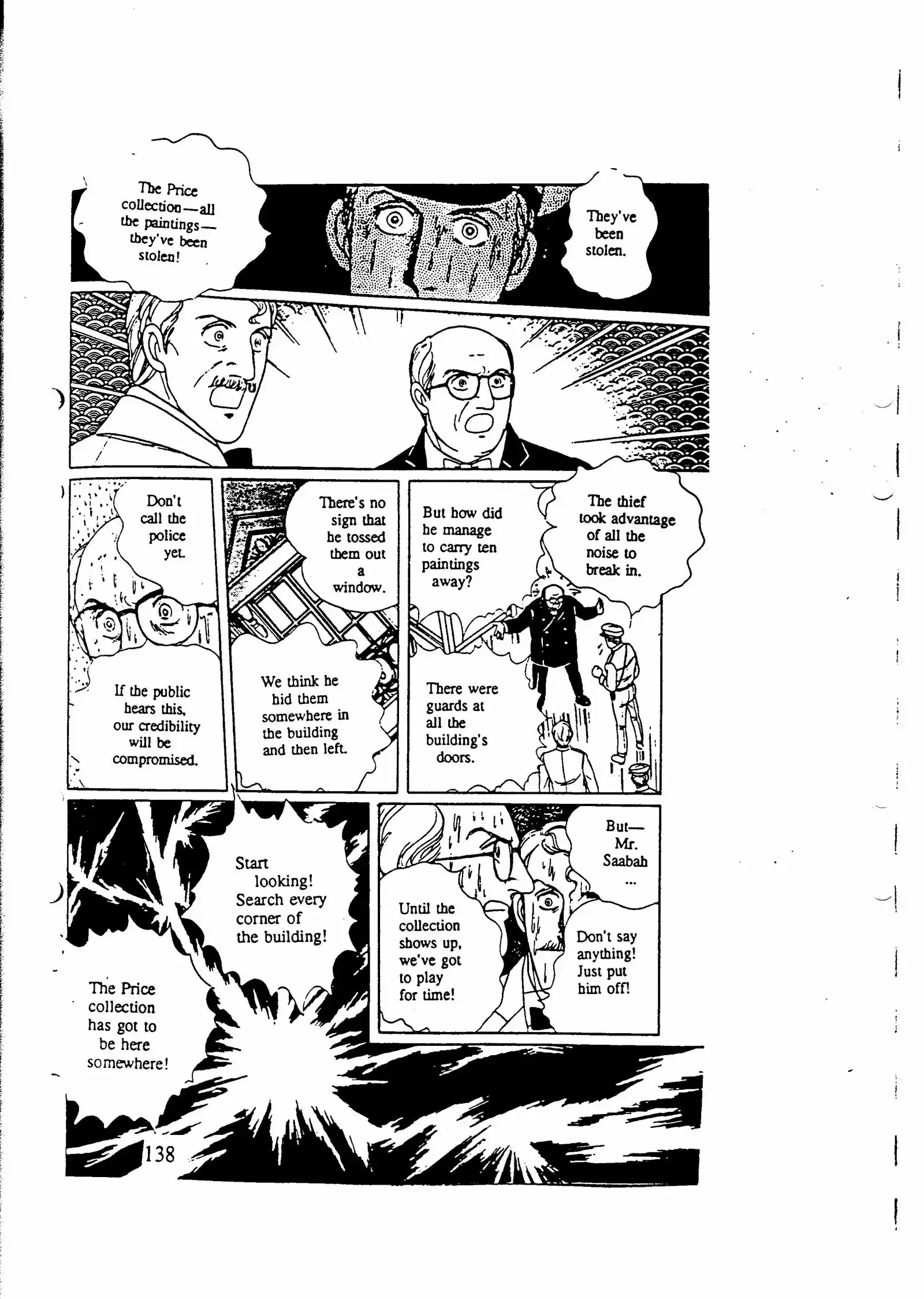 Eroica Yori Ai wo Komete vol.7 ch.10.5