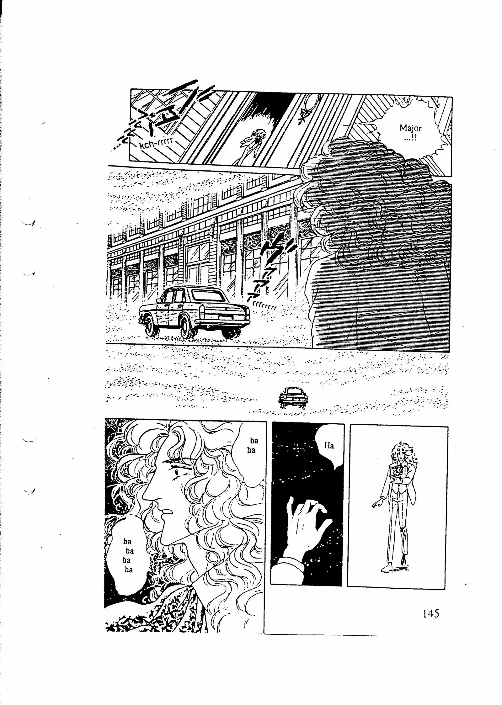 Eroica Yori Ai wo Komete vol.7 ch.10.5