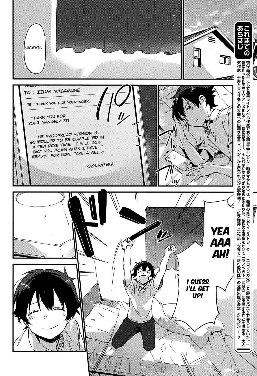 Eromanga-sensei Ch.26