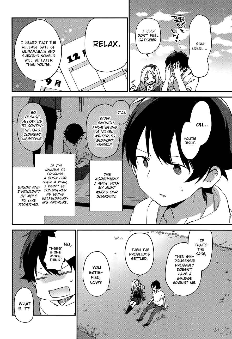 Eromanga-sensei Ch.26