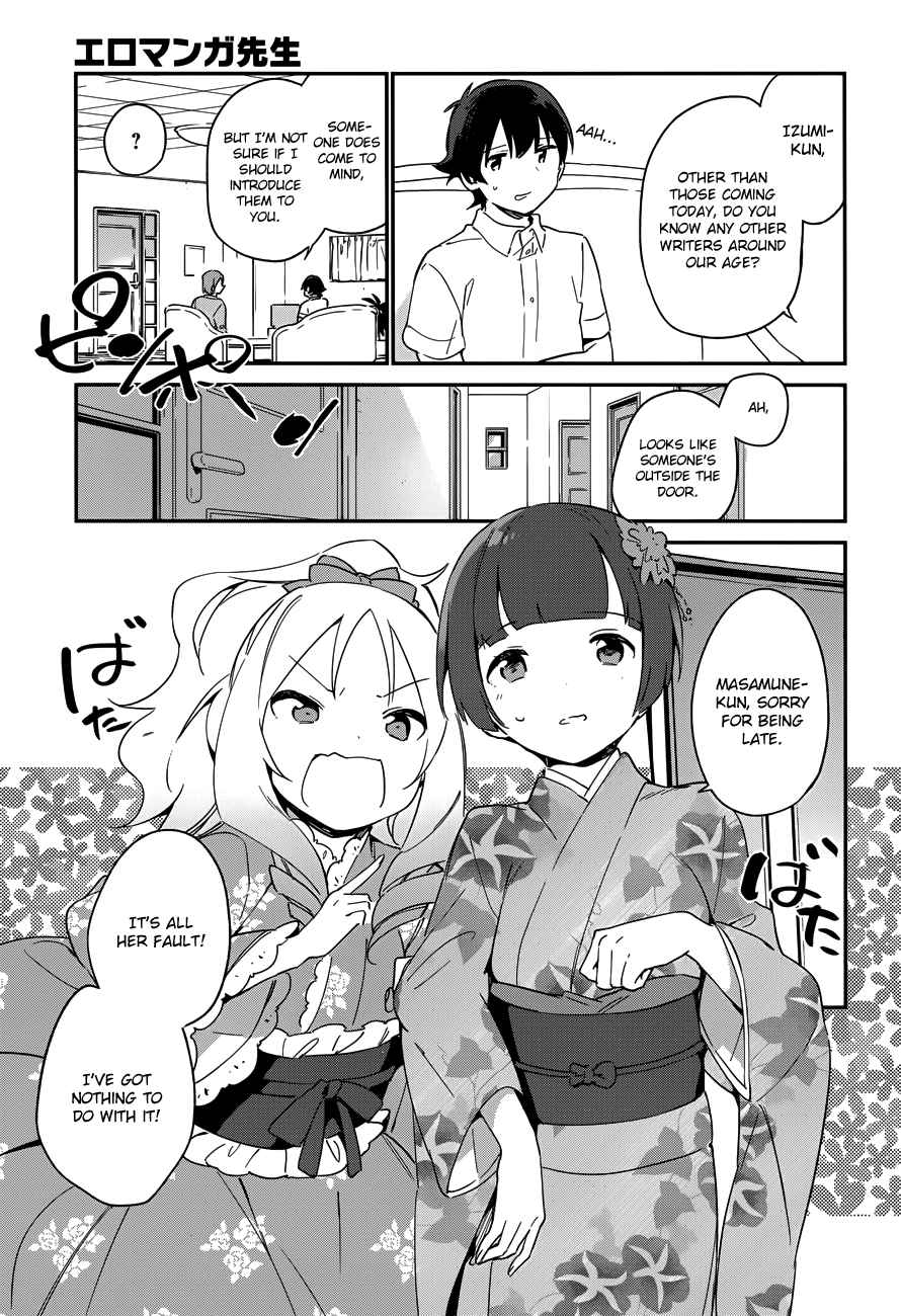 Eromanga-sensei Ch.27