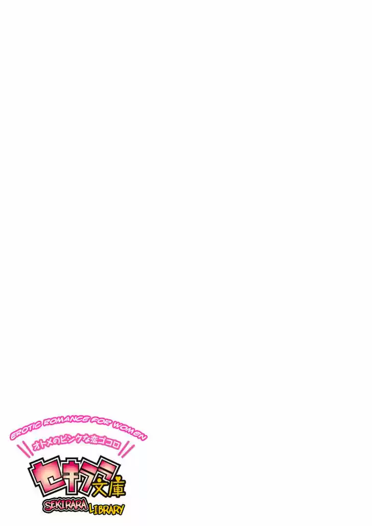 Erotic Fairy Tales - The Little Mermaid 14