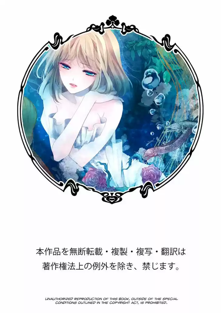 Erotic Fairy Tales - The Little Mermaid 14