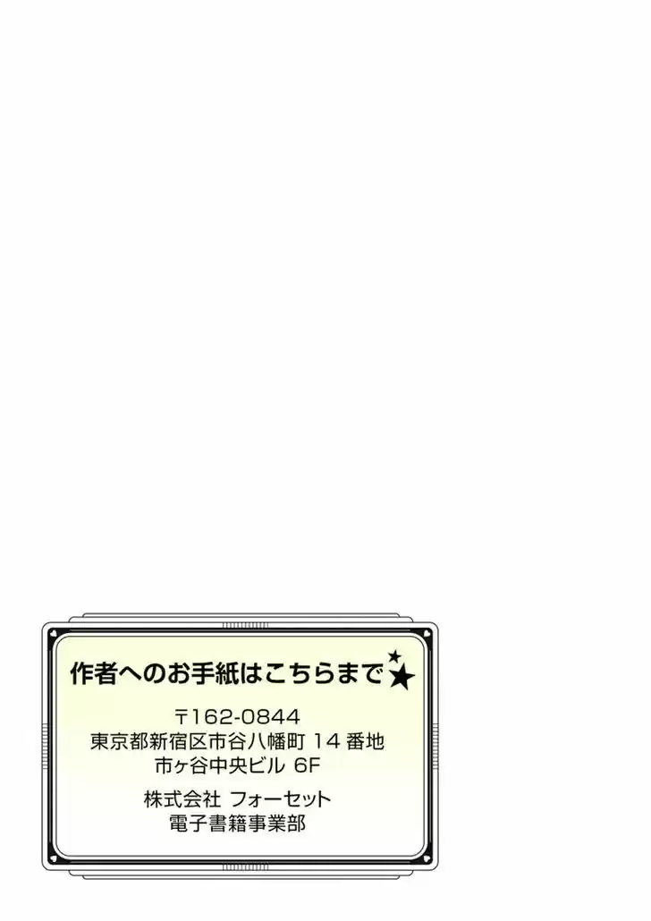 Erotic Fairy Tales - The Little Mermaid 14