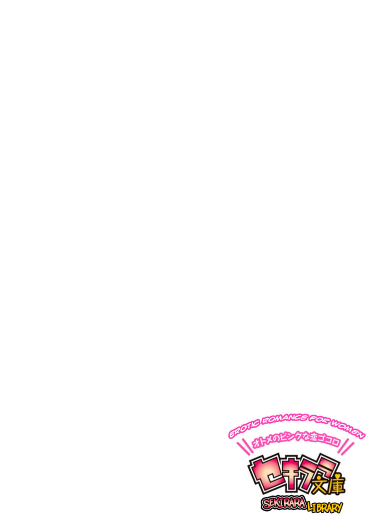 Erotic Fairy Tales: The Little Mermaid 17