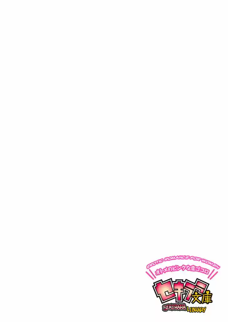 Erotic Fairy Tales - The Little Mermaid 30