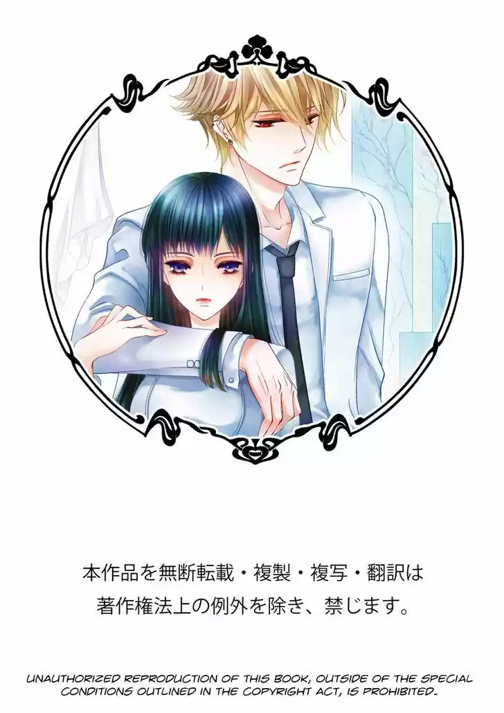 Erotic Fairy Tales - The Little Mermaid 30