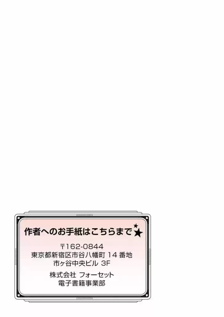 Erotic Fairy Tales - The Little Mermaid 30