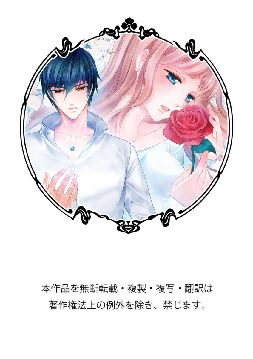 Erotic Fairy Tales: The Little Mermaid 32