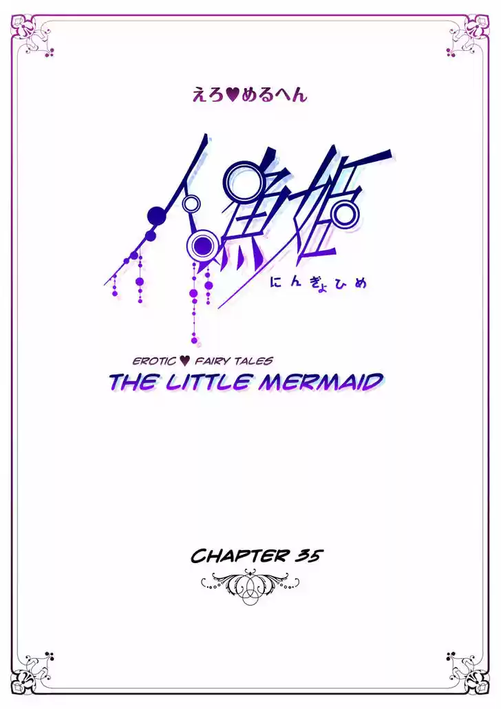 Erotic Fairy Tales - The Little Mermaid 35