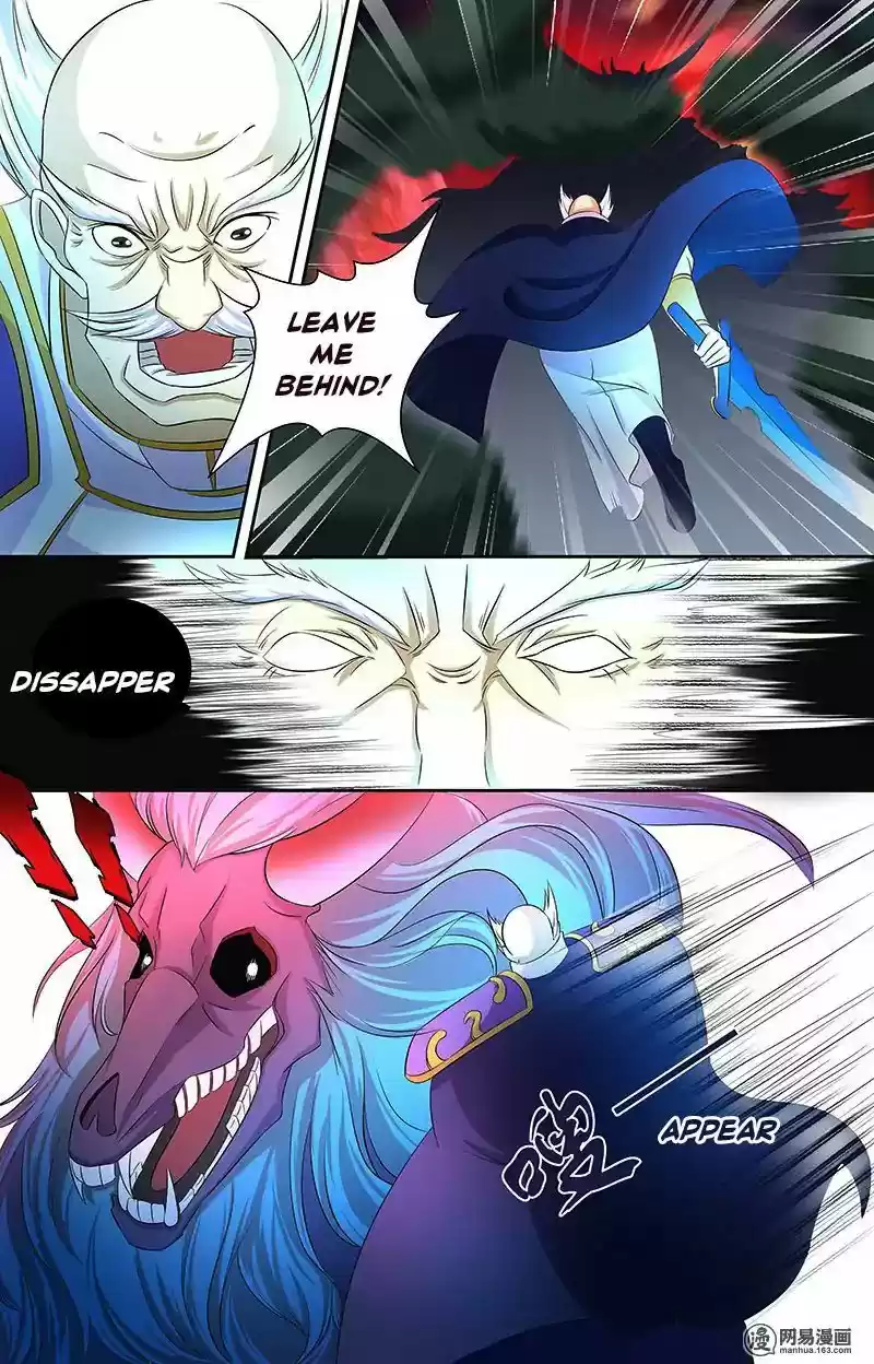 Eternal Reverence 109