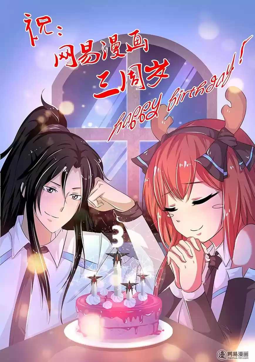 Eternal Reverence 110