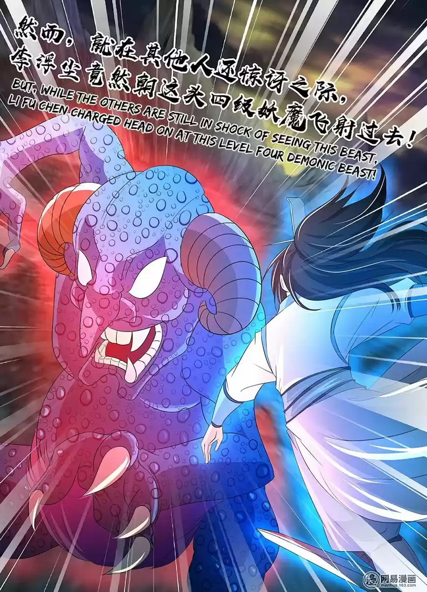 Eternal Reverence 110