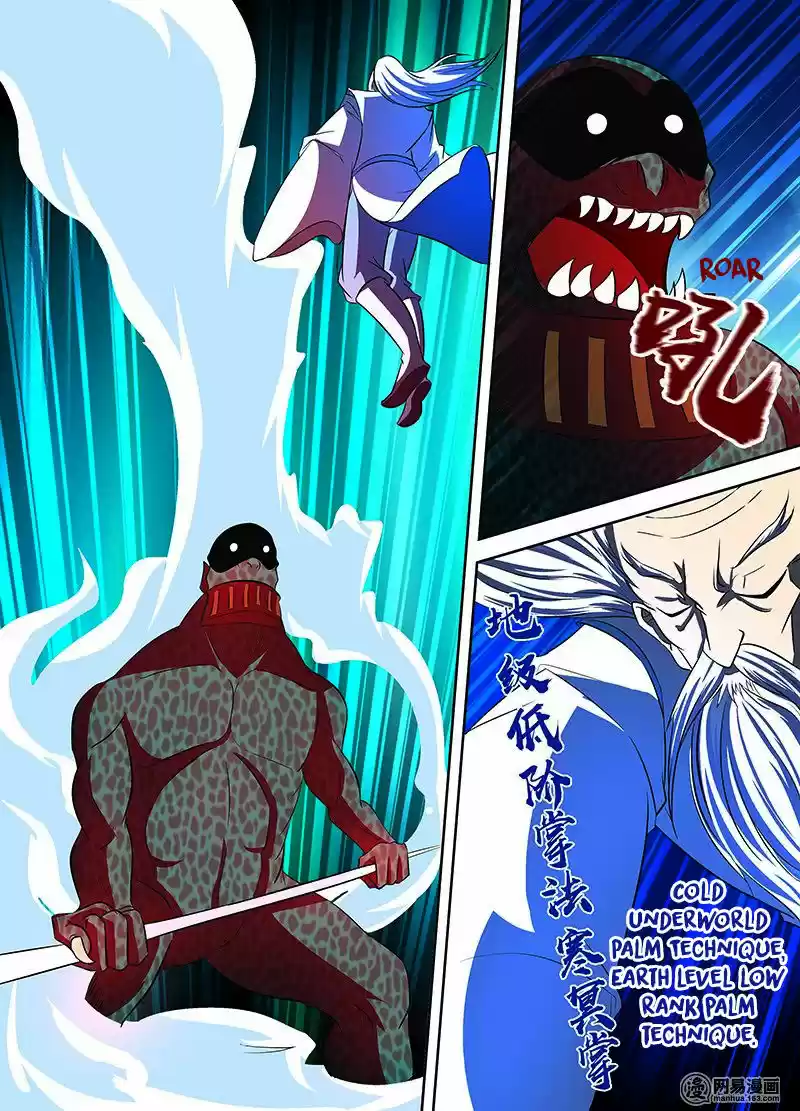 Eternal Reverence 112