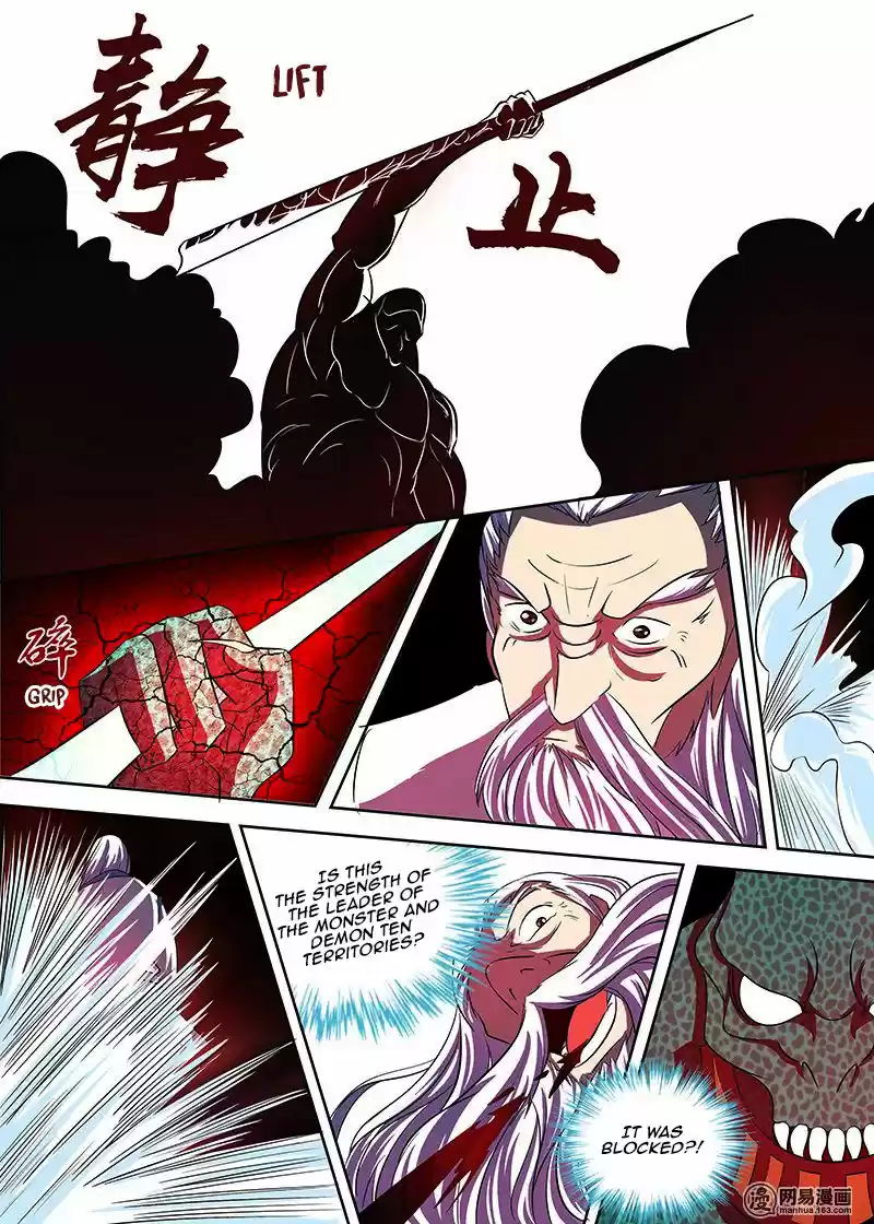 Eternal Reverence 112