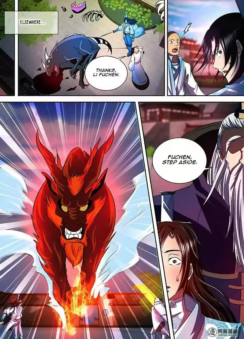 Eternal Reverence 112