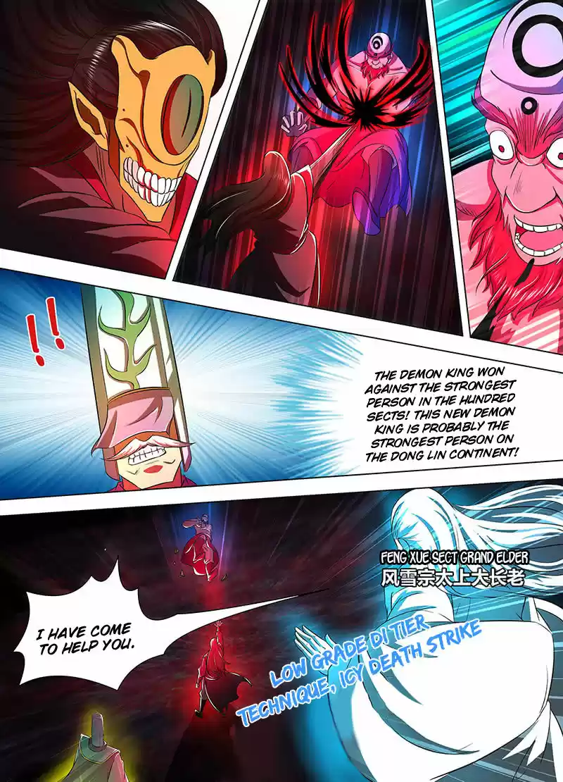 Eternal Reverence 117