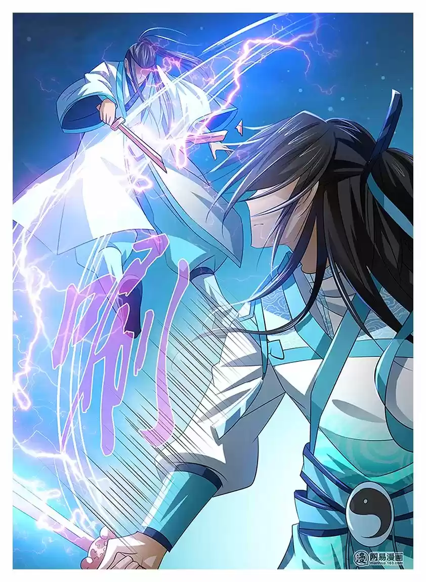 Eternal Reverence 13