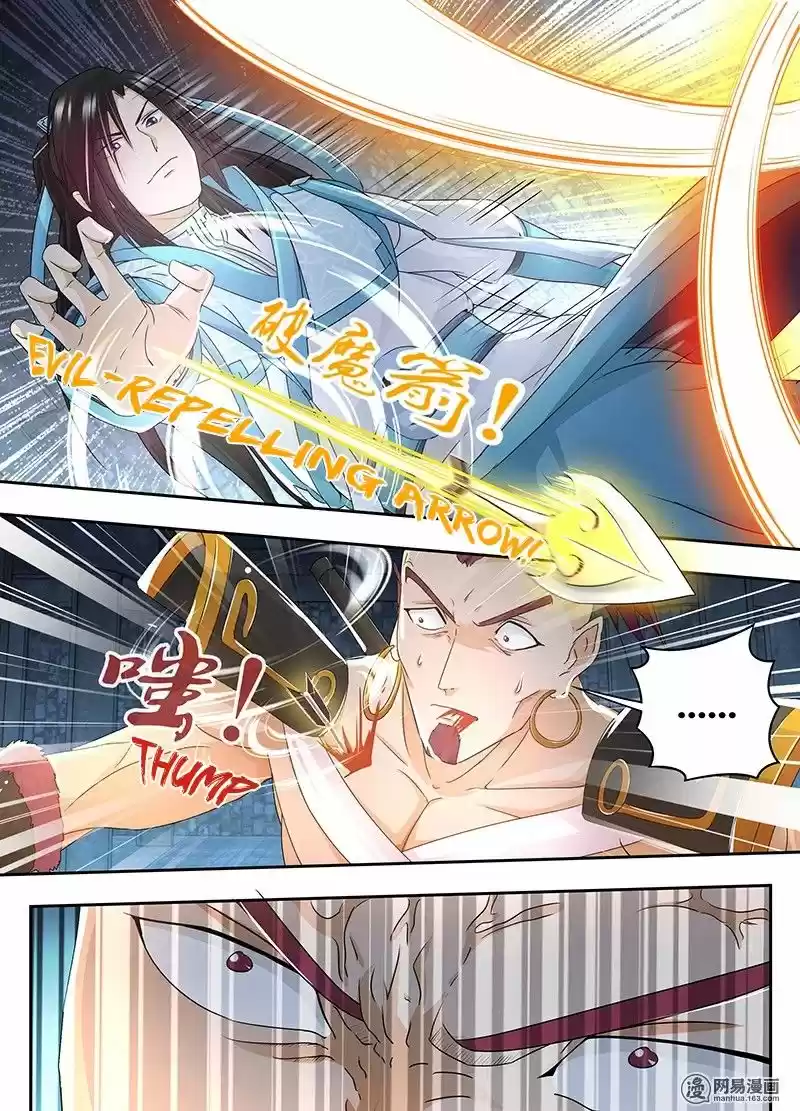 Eternal Reverence 61