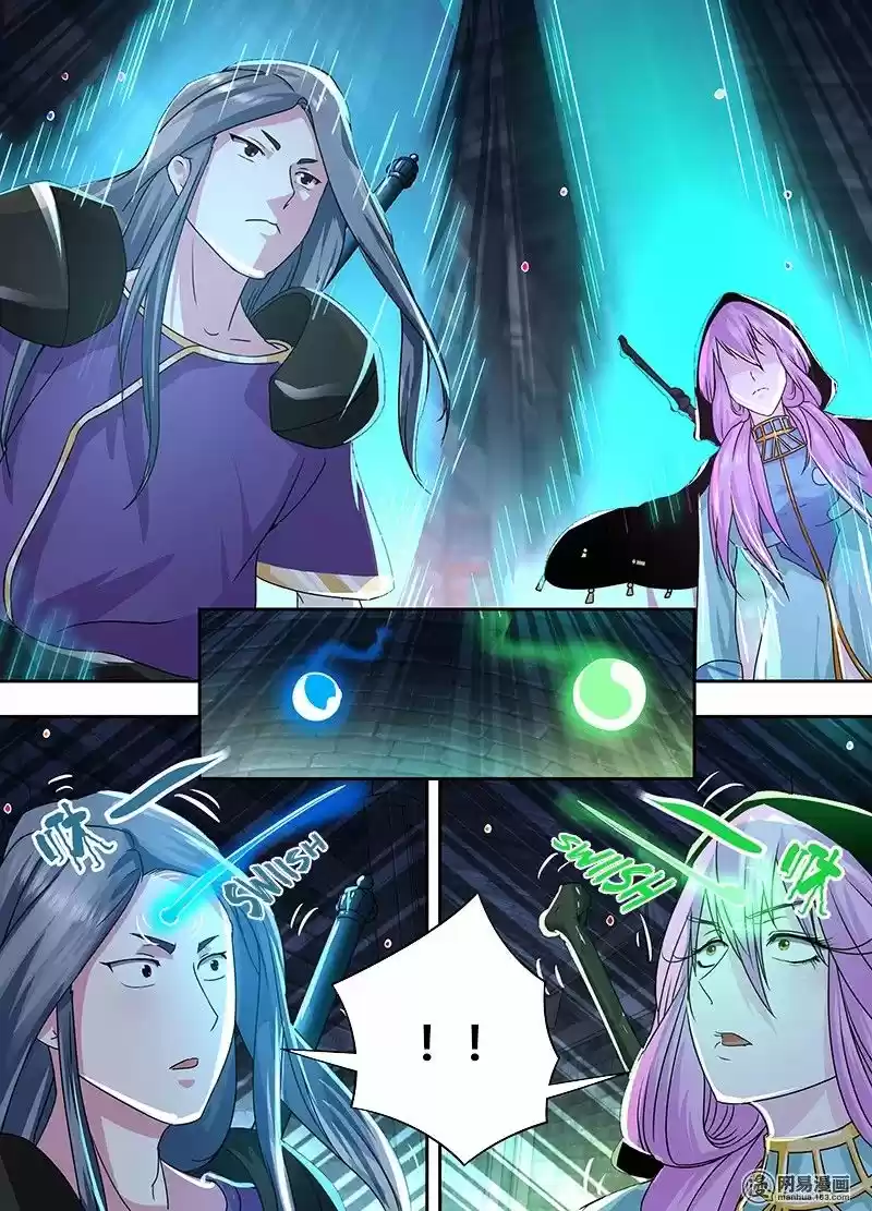 Eternal Reverence 62