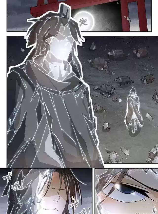 Eternal Reverence 79