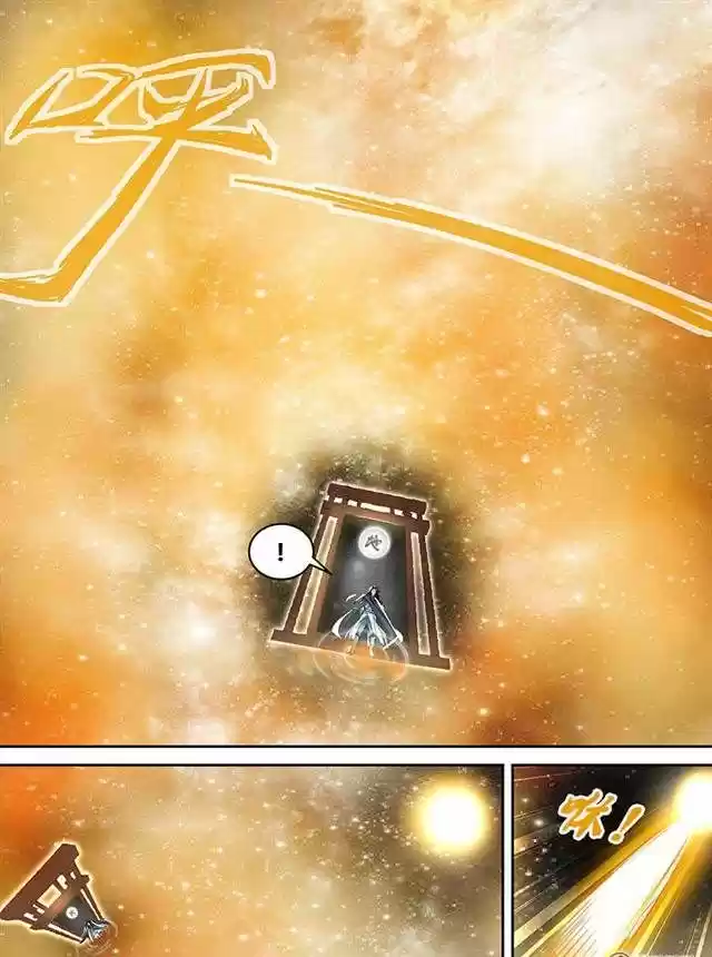 Eternal Reverence 79