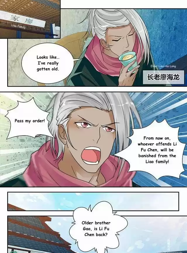 Eternal Reverence 83